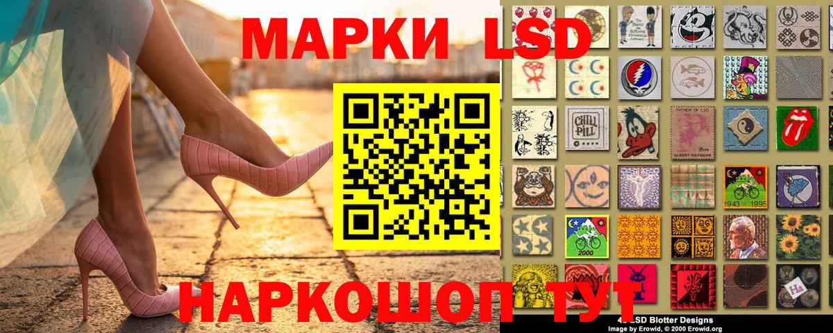 Марки 25I-NBOMe 1,5мг  Марки 25I-NBOMe 1,5мг  Вход с VPN  Нерюнгри 